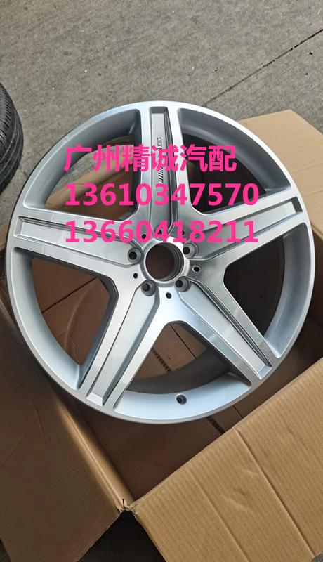 奔驰GL550轮毂1_副本