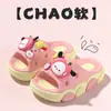 Pantuflas de dibujos animados para niños, marca Manzana, para niños mayores, para uso en casa en verano, pantuflas para niños y niñas, cómodas, de suela suave, sandalias transpirables