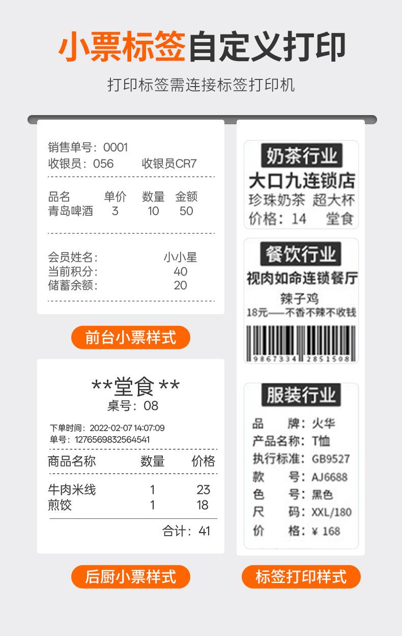 1688佳上佳-主图详情页-JSJ90_05.jpg