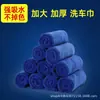 Toalla Especial para Limpieza del Hogar Engrosada y Ampliada Absorbente de Agua Toalla para Lavado de Autos Toalla para Limpiar Cristales Toalla para Limpiar Pisos Trapo para Limpieza de Cocina