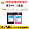 Compatível com cartucho de tinta 300XL, adequado para impressoras jato de tinta HP 100 110 111 114 120 121 D1620