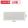 Lixa Longa para Polimento Super Fina Grão 60-10000 Lixamento Úmido Marcenaria Wenwan Jade Artesanato Lixa