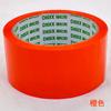 Fita de Selagem Colorida Dehongxi para Embalagens de Logística e E-commerce, Disponível nas Cores Vermelho, Amarelo, Azul, Marrom, Verde, Preto e Café, 48mm de Largura para Selagem