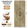 Tapete de Yoga de PU Esmerilado de Cáscara de Coco Caucho Natural Alto Sólido Ensanchado 80cm Antideslizante Profesional 6mm Tapete de Fitness Tapete Amortiguador