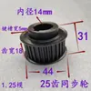 Máquina de Grabado Juego de Ruedas de Nylon de 80/100 Dientes, Rueda Excéntrica, Tira Dentada, Engranaje, Rueda Síncrona, Diente Recto, Diente Helicoidal, Accesorios para Eje