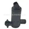 La Bomba de Lavaparabrisas 060210-6680 es adecuada para los modelos Honda Civic 2017-2024