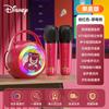 Altavoz Disney Inalámbrico Bluetooth con Micrófono para Casa, Exterior, Móvil, Portátil, Mini, Alto Valor de Color, Traje