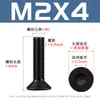 Tornillos hexagonales de cabeza avellanada negra de alta resistencia grado 10.9 con pernos hexagonales de cabeza plana chapados en negro M2-M12