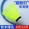 Pelota de bádminton de nailon, de plástico y goma, para entrenamiento, duradera, resistente al viento, paquete de 6, 12 unidades, para interior y exterior, resistente para jugar, King, no está mal