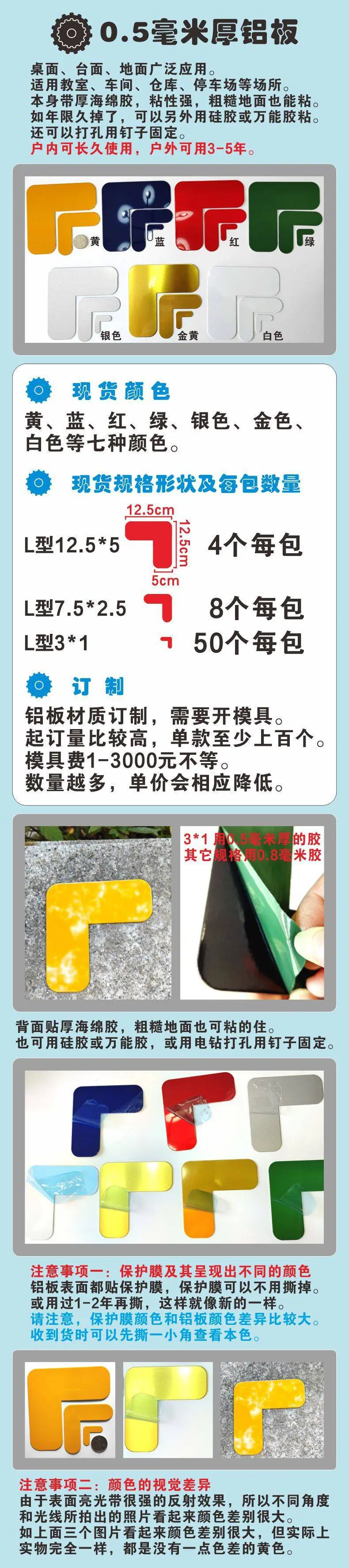 X 铝板.jpg