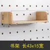 Accesorios para Tablero Perforado de Madera Maciza Estante Universal de Agujero Redondo Gancho de Madera Caja de Almacenamiento para Fósforos Palo de Madera Estante