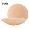 Pegatina de Silicona para el Pecho Directa de Fábrica para Vestido de Novia de Mujer con Tirantes Adhesivo Antideslizante para el Pecho Ropa Interior de Verano Ultradelgada Anti-bultos Invisible