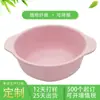 Ventas Directas de Fábrica Niños Bebé Binaural Comedor Tazón Color Puro Fibra de Bambú Biodegradable Vajilla Exportación Venta al por Mayor Procesamiento Personalización