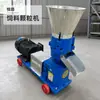 Máquina de Pelotização de Ração Animal de Alta Eficiência, Novo Modelo com Rolos de Prensagem, Granulador de Espiga de Milho para Gado e Ovelhas, Uso Duplo para Materiais Secos e Úmidos