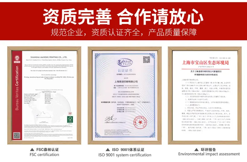 详情页通用_09.jpg
