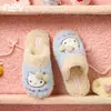 Pantuflas de peluche de Kitty en colores macaron, nuevo estilo de invierno 2026 para mujer, cálidas, antideslizantes, cómodas para usar en interiores