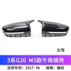 Labio frontal modificado, faldones laterales con luces, difusor trasero, alerón trasero para BMW Serie 3 G20 Modelo Tardío 2023-EN Versión MP