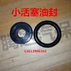 80 toneladas 100 toneladas 120 toneladas Gato Neumático Hidráulico Horizontal Kit de Reparación de Booster Paquete de Piezas de Anillo de Sello Envío Gratis