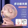 Ventilador de escritorio con luz, ventilador de clip para dormitorios de estudiantes, uso doméstico, luz nocturna, ventilador de escritorio para oficina con flujo de aire fuerte de cinco velocidades y luz