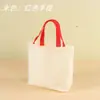 Bolsa de Regalo Graffiti Día del Niño Bolsa de Recuerdo para Jardín de Infancia Bolsa de Regalo para Snacks Bolsa de Lona en Blanco