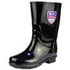Botas de Lluvia con Tirador Personalizadas de Fábrica Botas de Lluvia de Caña Alta y Media para Mujer Oem de Plástico Antideslizante y Resistente al Desgaste Zapatos de Agua Completamente Negros