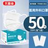 Máscaras Médicas Descartáveis Esterilizadas Azul Adulto Cirúrgicas Proteção Tripla Independentes 2000 Peças Atacado de Fábrica em Estoque