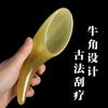 Ferramenta Gua Sha para Massagem Corporal Completa, Ombro, Pescoço, Costas, Perna, Sola do Pé, Bastão de Acupressão Meridianos, Placa de Ferramenta para Salão de Beleza