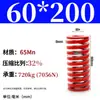 Molde de Resorte de Compresión Rojo Molde de Resorte Doméstico 65Mn Resorte Tf Alambre Plano de Alta Resistencia Compresión Estándar Japonés Resorte Rectangular