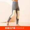 Pantalones de Algodón para Hombre Amoy Seamless Sanding Otoño e Invierno Forrados de Felpa Leggings Engrosados Terciopelo Alemán Juvenil Parche Pantalones Cálidos