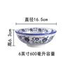 Tazón de Porcelana Azul y Blanco, Tazón para Ramen, Tazón para Sopa de Cordero, Tazón para Fideos de Arroz, Restaurante Casero, Tazón Comercial para Hotel, Tazón Cónico, Tazón Trompeta