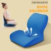 Cojín de Asiento y Cojín Integrado Oficina Sedentaria Cojín Lumbar Taburete Silla Respaldo Soporte Lumbar Asiento Dormitorio Nuevo Estilo