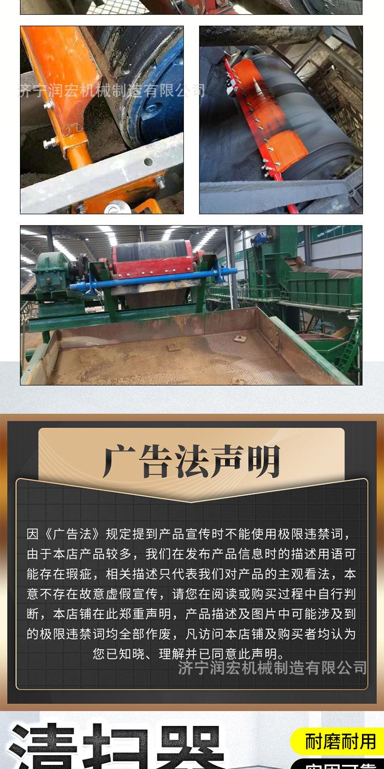 淘宝高盼清扫器详情1_06