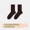 Calcetines de lana para hombre, otoño e invierno, cálidos, de algodón, con forro polar, gruesos, resistentes al frío