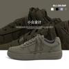 Sapatos Brancos Masculinos 2024 Novos Sapatos Casuais Respiráveis Primavera e Verão Sola Grossa Sapatos Esportivos Aumentados Sapatos Modernos Air Force One Board