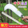 Suministro directo de fábrica cuchillo de madera de acero inoxidable cuchillo de bastón machete de acero inoxidable hoz de abanico ancho agrícola machete de montaña cuchillo de bambú