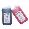 Botella grande de aceite rojo sellador atómico aceite sellador atómico secado rápido 1000 ml rojo, azul, morado, negro, etc.. Barril Grande