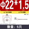 Anillo de retención de tipo E de acero inoxidable 304/Manganeso 65MN Anillo de retención abierto Hebilla 1.2M2.5M4M5M6M8