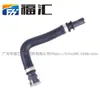 Aplicável ao wing tiger 1.6T2.0T tubo de ar quente CV6Z18472P CV6118K580LA
