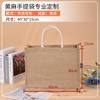 Bolsa deShim bolsa de lona de lino portátil personalizada comercio exterior saco vintage bolsa de regalo impresa con publicidad bolsa de saco