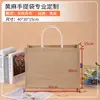 Bolsas de Lino Personalizadas Serie Temática de Pascua, Bolsas de Compras Ecológicas, Bolsas de Yute Vintage Hechas por Encargo