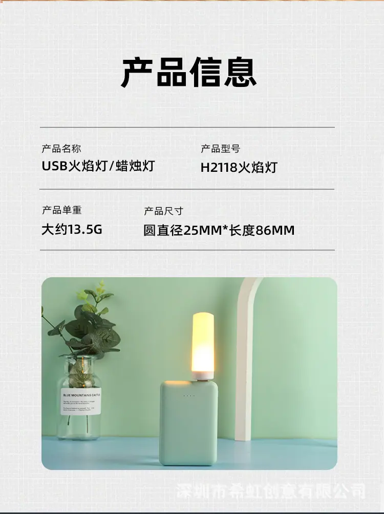详情页_04.jpg