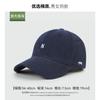 Gorra de Béisbol Simple Versátil Estilo Coreano Bordado de Letras Primavera Verano Moda Casual Circunferencia de Cabeza Grande Adelgazante