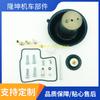 Kit de reparo de carburador transfronteiriço HONDA STEED600 SHADOW VLX600 CBX250 reparo aplicável