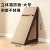 Placa Arranhador para Gatos, Tapete Vertical de Sisal, Novo Brinquedo para Gatos, Autoentretenimento, Alívio do Tédio, Resistente ao Desgaste, Não Solta Fiapos, Placa Arranhadora para Gatos, Afiador de Garras para Gatos