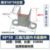 Acessórios para Guarda-Corpo, Conectores, Grampos para Grades de Ferro, Braçadeiras para Tubos Quadrados, Clipes de Parede, Postes Fixos para Tubos em U, Componentes Embutidos