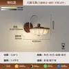 Luminária de Parede Vintage Estilo Song para Cabeceira com Estampa em Tecido, Proteção Ocular, Estilo Chinês Novo, Iluminação Criativa e Única para o Quarto