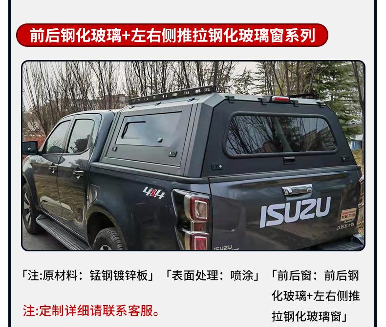 DMAX_19.jpg