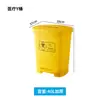 Cubo de Basura Amarillo Engrosado para Residuos Médicos, Contenedor Comercial con Pedal y Ruedas, 15L 30L, para Hospitales y Clínicas