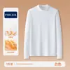 [Camada Interna] Camiseta Masculina Gola Redonda Manga Longa Outono 2026, Top Masculino Quente de Gola Alta Sólida Outono