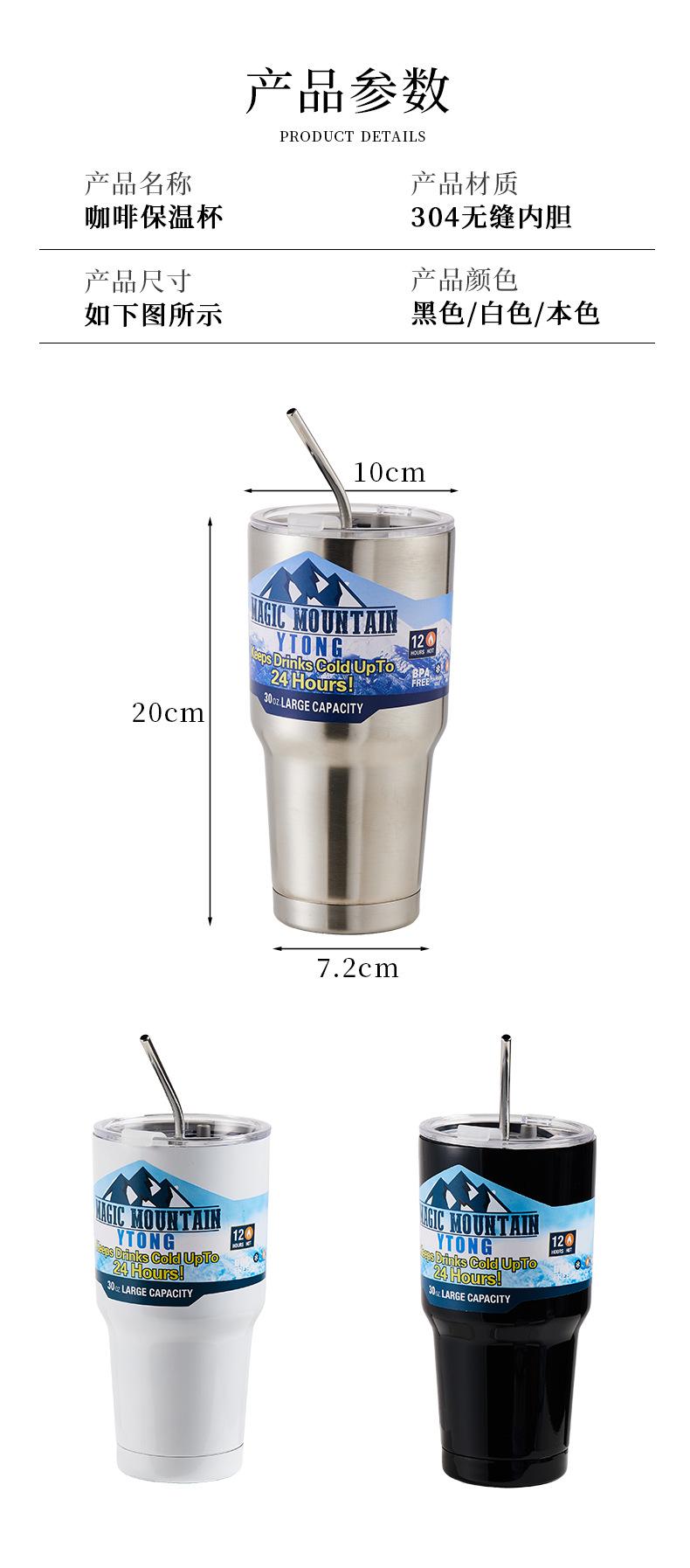 保温杯2_19.jpg
